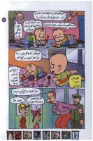 مجله کودک 99 صفحه 19