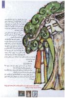مجله کودک 99 صفحه 13