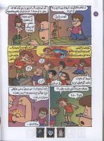 مجله کودک 101 صفحه 18