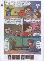 مجله کودک 101 صفحه 19
