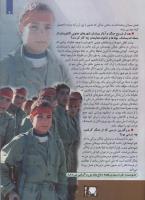 مجله کودک 101 صفحه 7