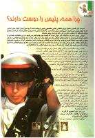 مجله کودک 103 صفحه 6