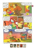 مجله کودک 103 صفحه 20