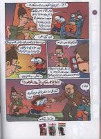 مجله کودک 104 صفحه 18