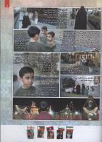 مجله کودک 104 صفحه 9