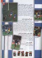 مجله کودک 104 صفحه 25