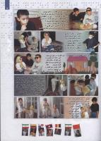 مجله کودک 105 صفحه 9