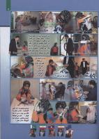 مجله کودک 106 صفحه 9