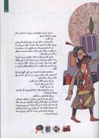 مجله کودک 108 صفحه 31