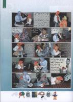 مجله کودک 108 صفحه 13