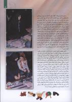 مجله کودک 108 صفحه 7