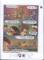 مجله کودک 108 صفحه 20