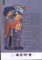 مجله کودک 109 صفحه 9