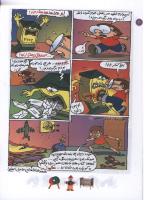 مجله کودک 110 صفحه 20