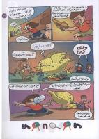 مجله کودک 110 صفحه 19