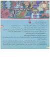 مجله کودک 111 صفحه 4