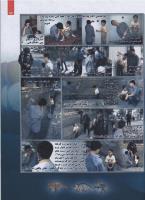 مجله کودک 112 صفحه 13