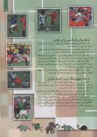 مجله کودک 114 صفحه 27