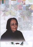 مجله کودک 114 صفحه 7
