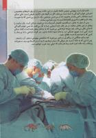 مجله کودک 115 صفحه 15