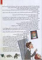 مجله کودک 115 صفحه 25