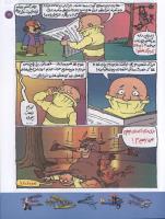 مجله کودک 116 صفحه 19