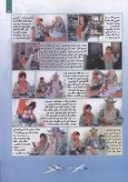 مجله کودک 117 صفحه 13