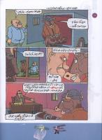مجله کودک 117 صفحه 18