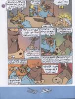 مجله کودک 119 صفحه 19
