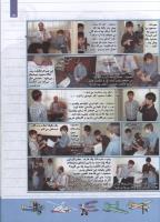مجله کودک 119 صفحه 13