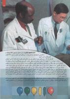 مجله کودک 120 صفحه 15