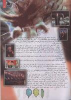 مجله کودک 120 صفحه 29