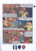 مجله کودک 122 صفحه 20