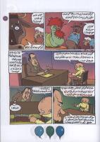 مجله کودک 122 صفحه 19