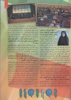 مجله کودک 123 صفحه 7