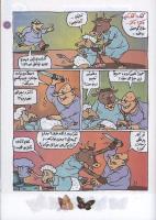 مجله کودک 124 صفحه 19