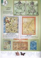 مجله کودک 126 صفحه 21