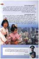 مجله کودک 128 صفحه 39
