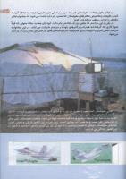 مجله کودک 129 صفحه 39