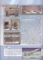 مجله کودک 130 صفحه 15
