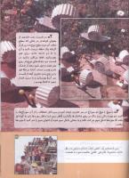مجله کودک 131 صفحه 35