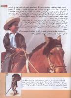 مجله کودک 131 صفحه 39