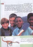 مجله کودک 132 صفحه 39