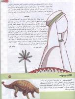 مجله کودک 132 صفحه 19