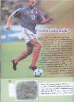 مجله کودک 132 صفحه 29