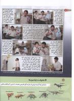 مجله کودک 132 صفحه 12