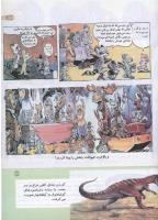 مجله کودک 132 صفحه 33