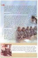 مجله کودک 133 صفحه 15
