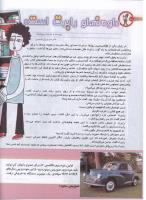 مجله کودک 134 صفحه 10