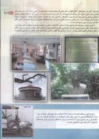 مجله کودک 135 صفحه 15